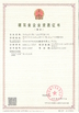 চীন Zhengzhou Ocean Oil Engineering Co., Ltd. সার্টিফিকেশন